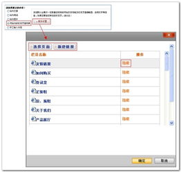 五圖幻燈與萬(wàn)網(wǎng)網(wǎng)建 打造高效網(wǎng)站建設(shè)指南